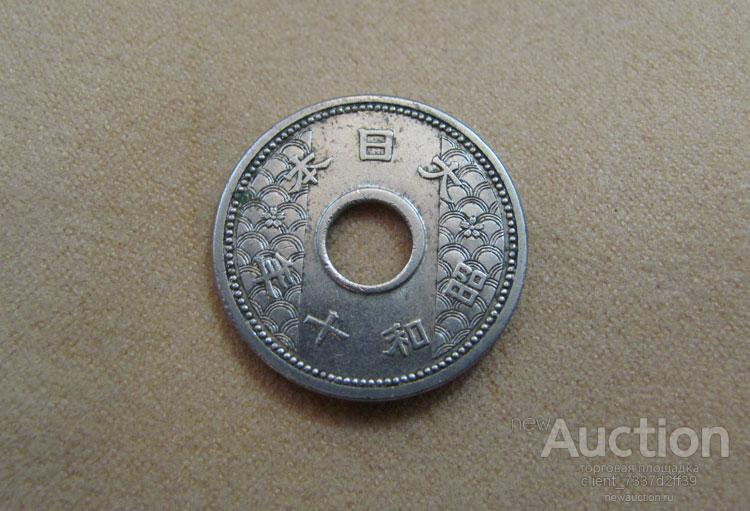 10 йен (сен), Япония, 1935 год, в капсуле