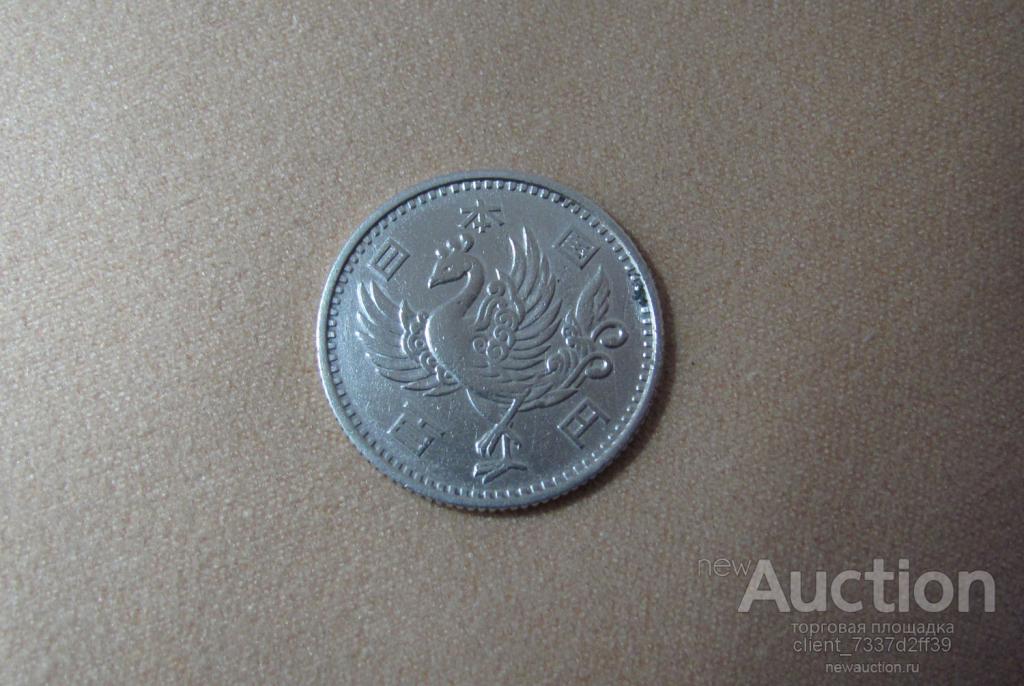100 йен, Япония, 1958 год, в капсуле, СЕРЕБРО