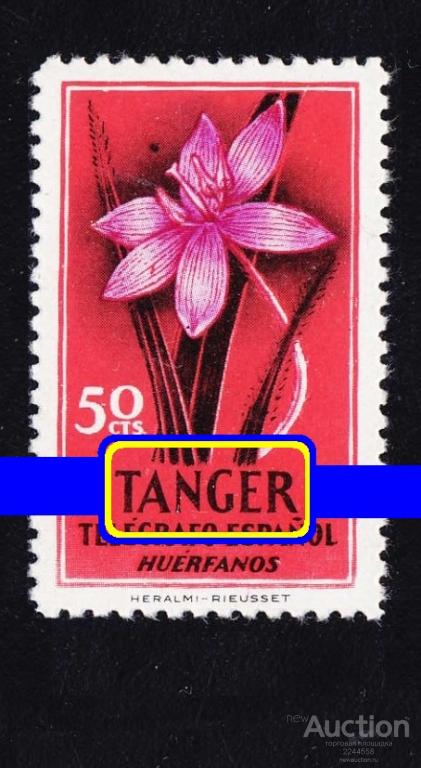 территория TANGER telegrafos 1958 50с** II