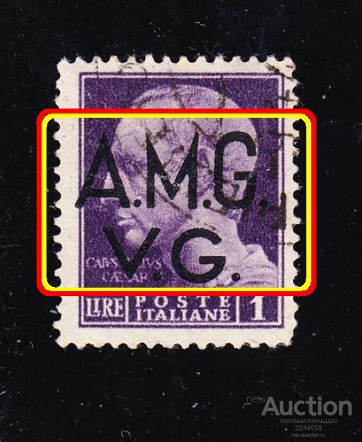 WWII 1945 Trieste А.М.G.-V.G. зoнa Венеция Джулия L1