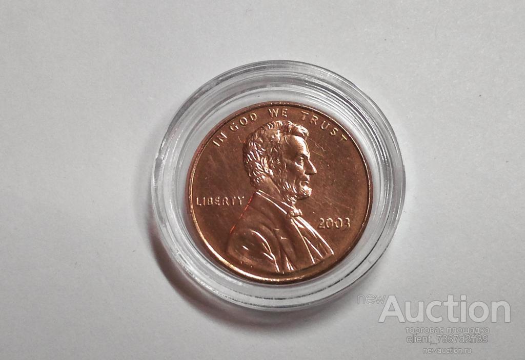 1 цент США 2003 год в капсуле