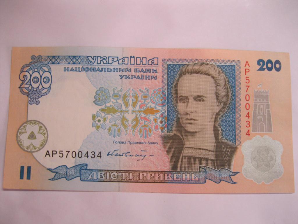 Гривны старого образца