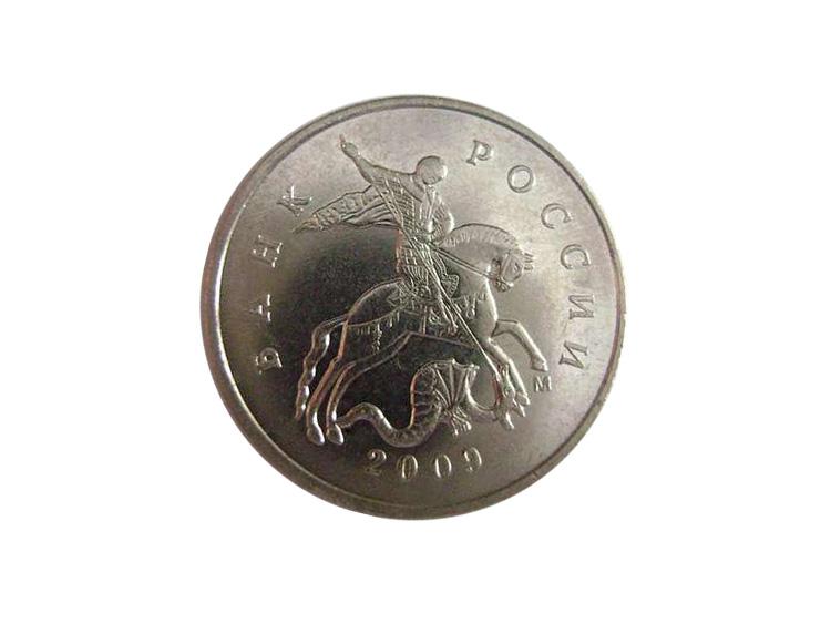 5 копеек коп 2009 г ММД М из мешка 10 шт