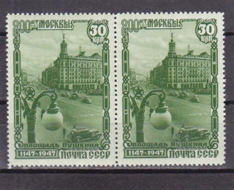 1947  Площадь Пушкина  Пара  Сост**
