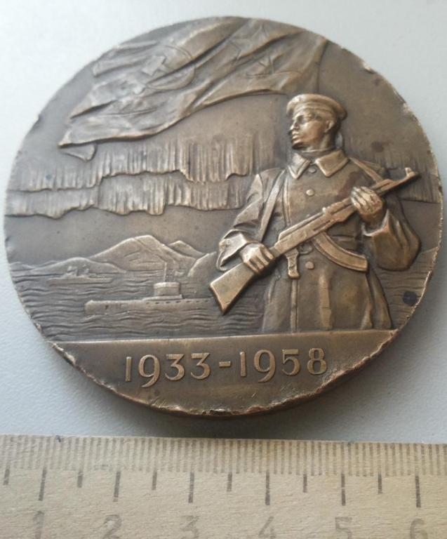 Настольная медаль  СССР 25 лет Северному флоту 1958 г.  вес 176гр.