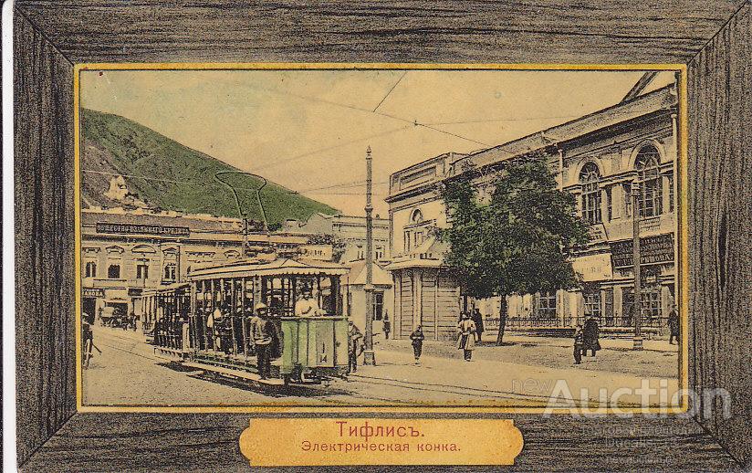 Гостиница. Офицерское собрание - тифлис. Отзывы ресторан тифлис калуга. Ресторан старый тифлис. Тифлис.