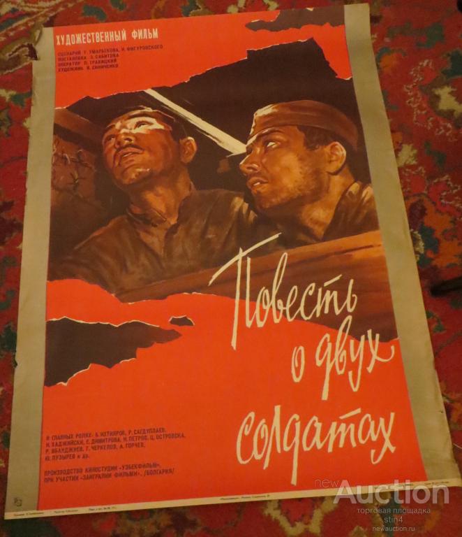 Афиша дв