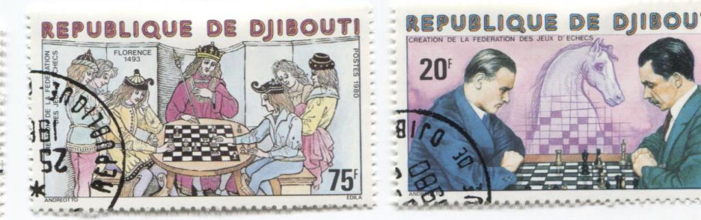 1980.Джибути.Учреждение Шахматного союза.2м.гаш.