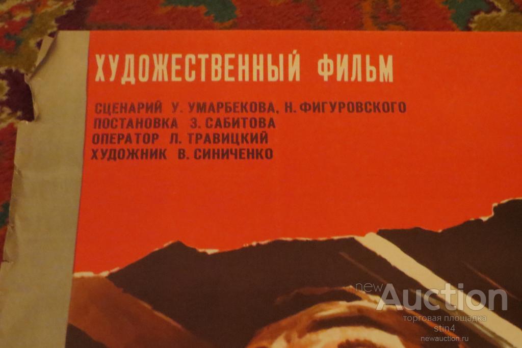 Афиша дв