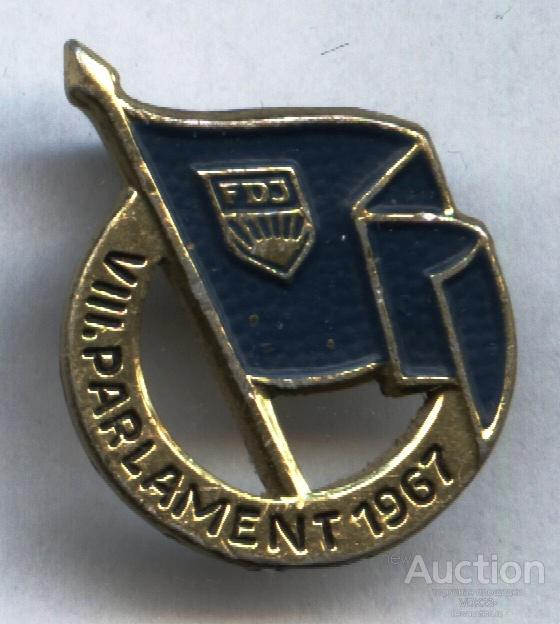 Знак FDJ 8 съезд 1967 ГДР Комсомол in