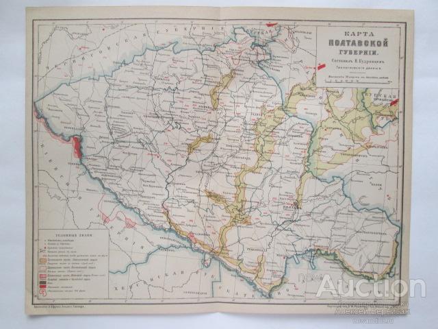 Карта полтавская губерния