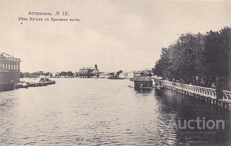 Река кутум в астрахани