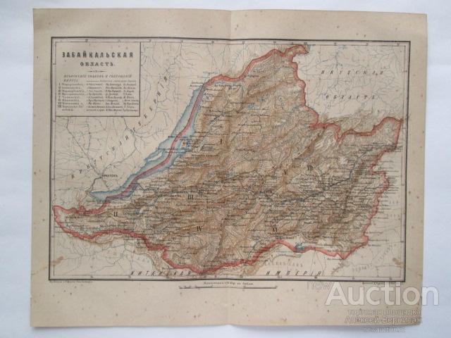 Карта забайкалья 1920 года