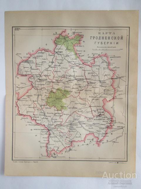 Карта гродненской губернии