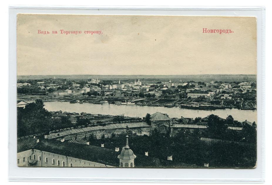 Праздником, магазины с открытками в великом новгороде