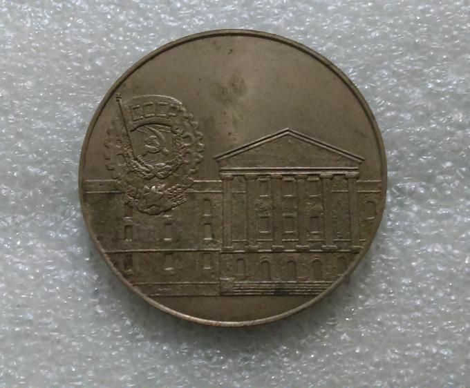 БЕЛОРУССКИЙ ПОЛИТЕХНИЧЕСКИЙ ИНСТИТУТ. 50 лет КПБ и БССР. 1919-1969