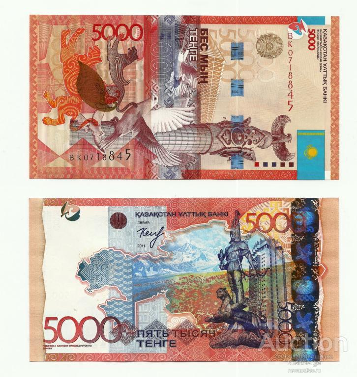 Казахстан 5000 тенге 2011 Келимбетов UNC