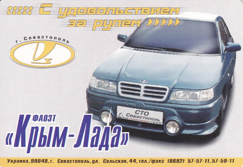 Лада 2003 года