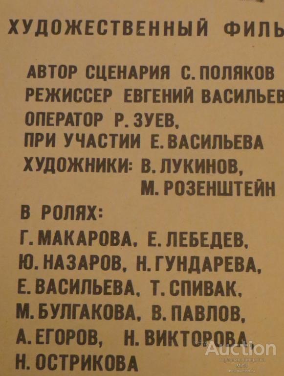 Прощание славянки текст. Марш прощание славянки лазарева текст. Прощание славянки слушать текст. Слова марша прощание славянки. Марш прощание славянки текст 1912.