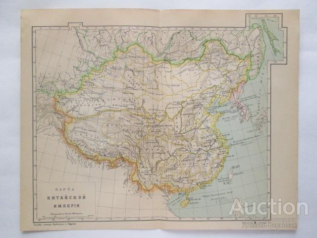 Карта  Китайской  империи  хромолитография  1895  года