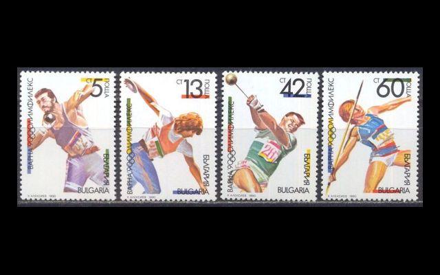 Болгария 1990 Mi 3866-69 ОЛИМПИФЛЕКС-90 MNH 002/474