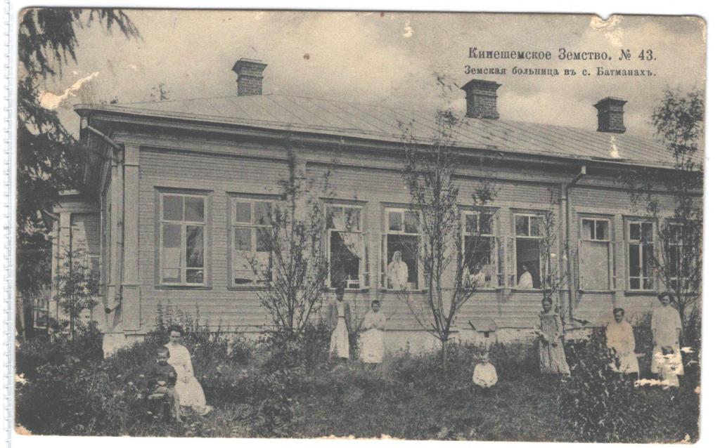 Кинешма батманы карта