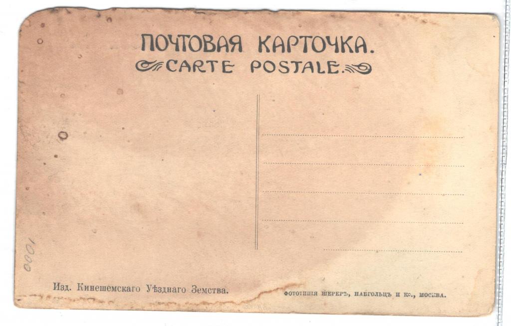 Решма карта ивановская область