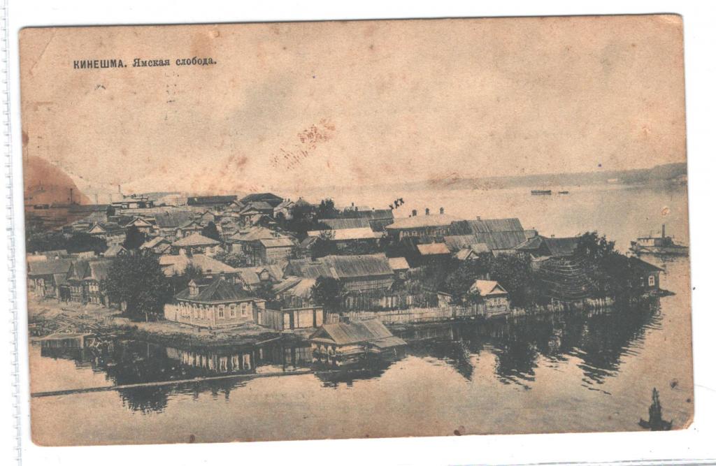 Старая карта кинешмы