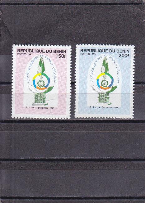 BENIN  БЕНИН   Саммит   Пара  1995    Сост**