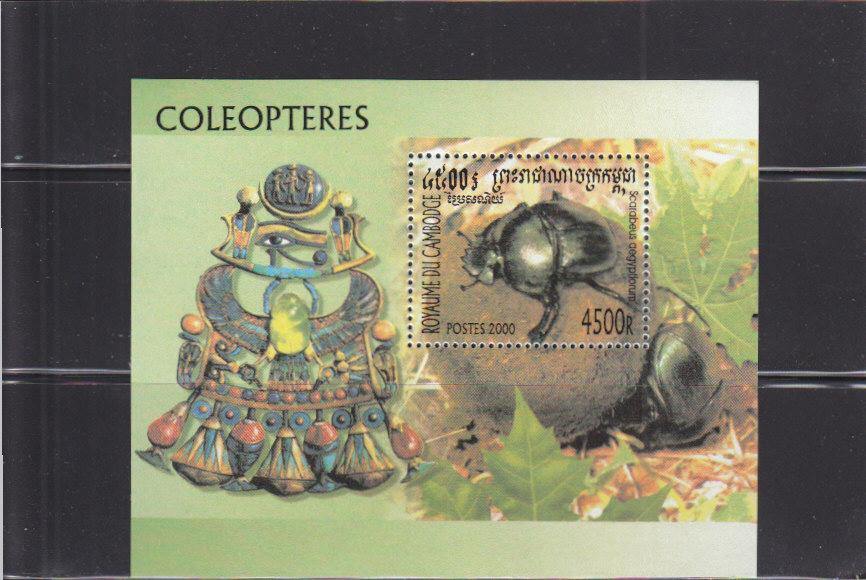 CAMBODGE  КАМБОДЖА   Насекомые  Жук Скоробей  Блок 2000   Сост**