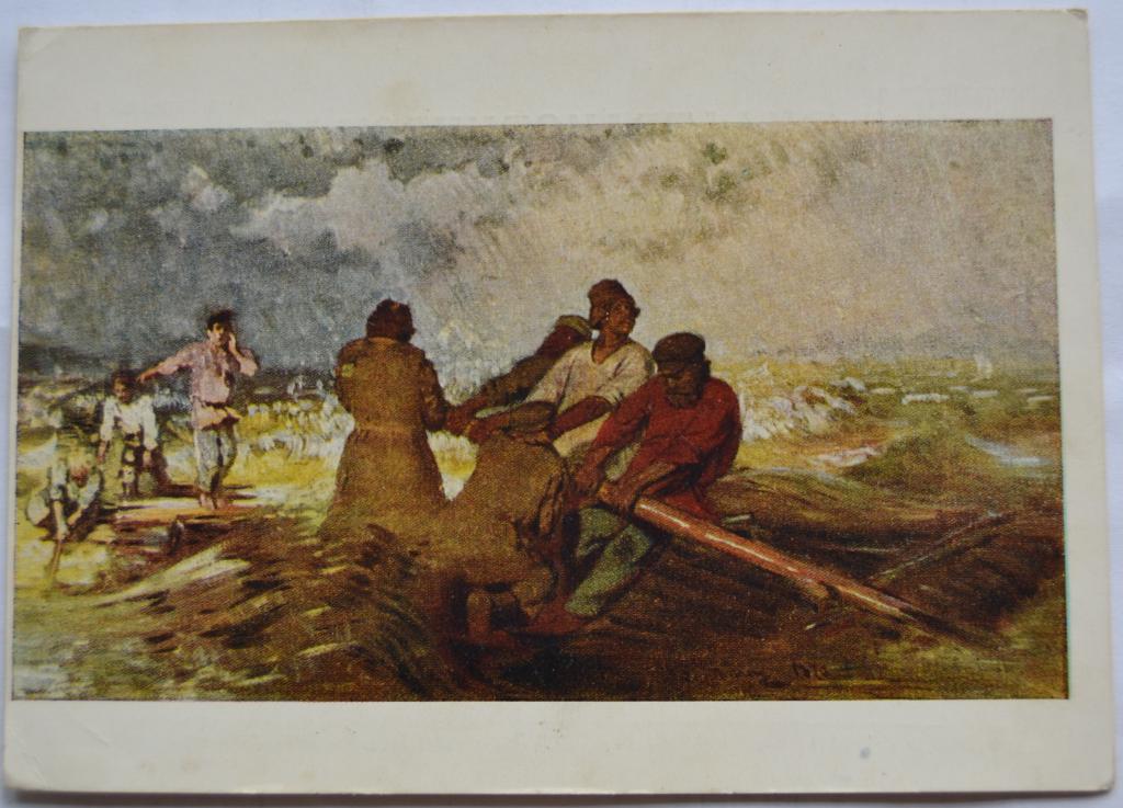 Репин  На плоту  Филателия 1954 г