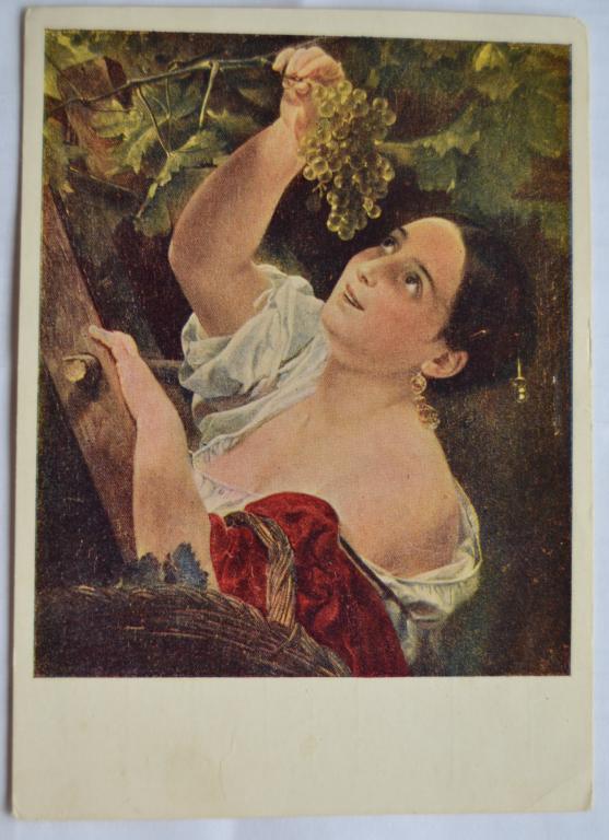 Брюлов -- Итальянский Полдень Филателия 1952 г