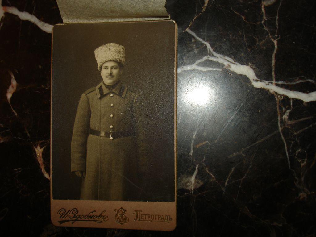 Старинное фото.Визит-портрет. ВОЕННЫЙ В ПАПАХЕ, ПМВ, Петроград, фотография И.Здобнова