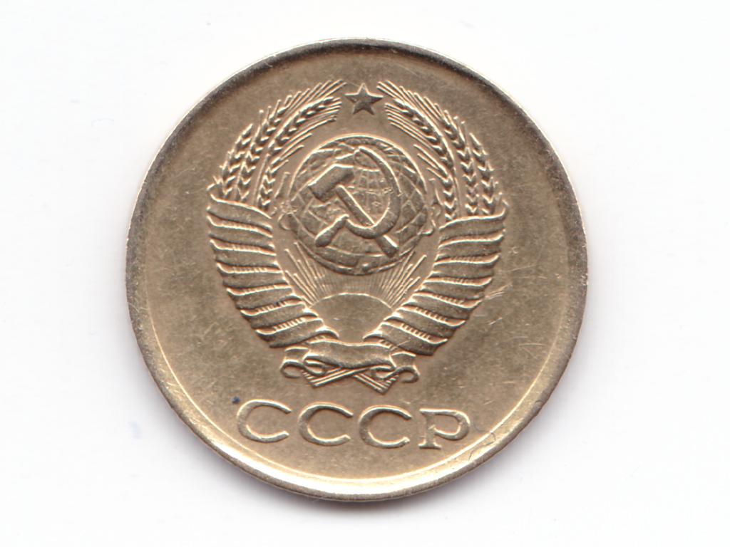 Стоимость 1 Копеек 1961 Года Цена