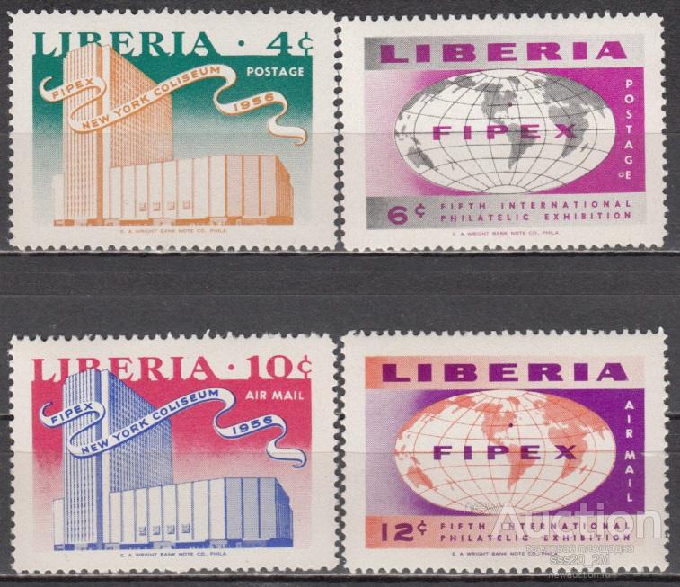 Либерия 1956 выставка в Нью-Йорке Mi492-495 MNH