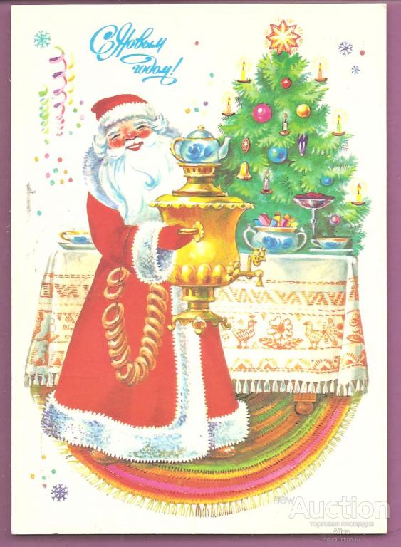 С новым годом! худ. С.Комарова,