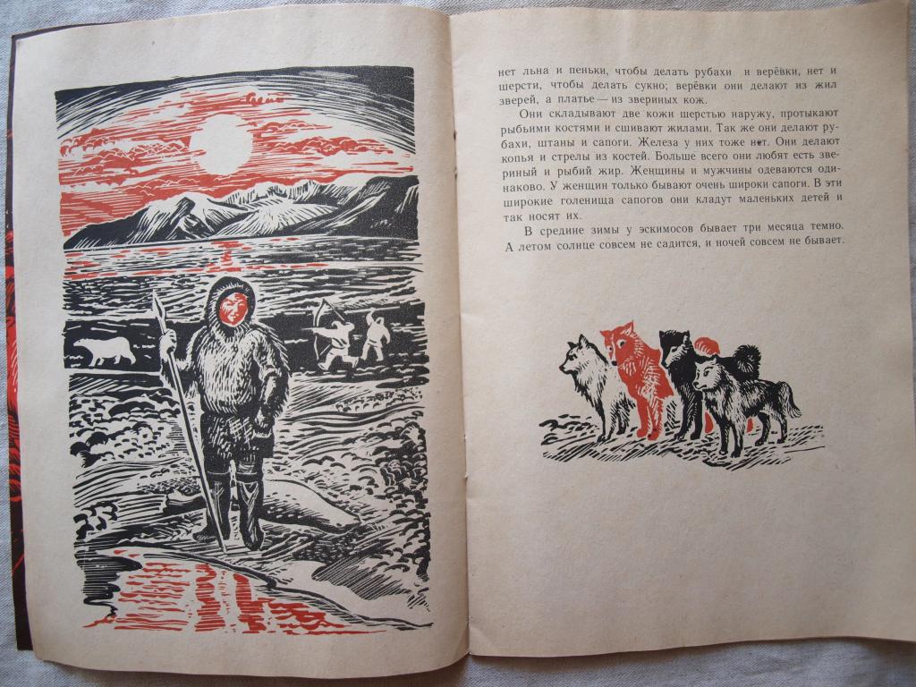 Как гуси рим спасли нарисовать рисунок