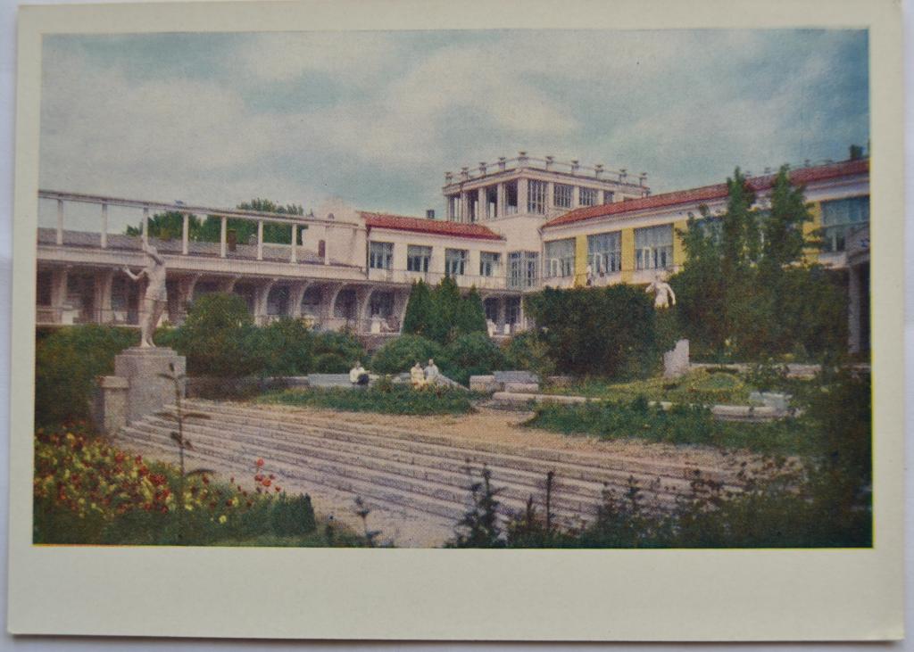 Кисловодск Санаторий имени 20 партсьезда  -- СВЯЗЬИЗДАТ 1960 г