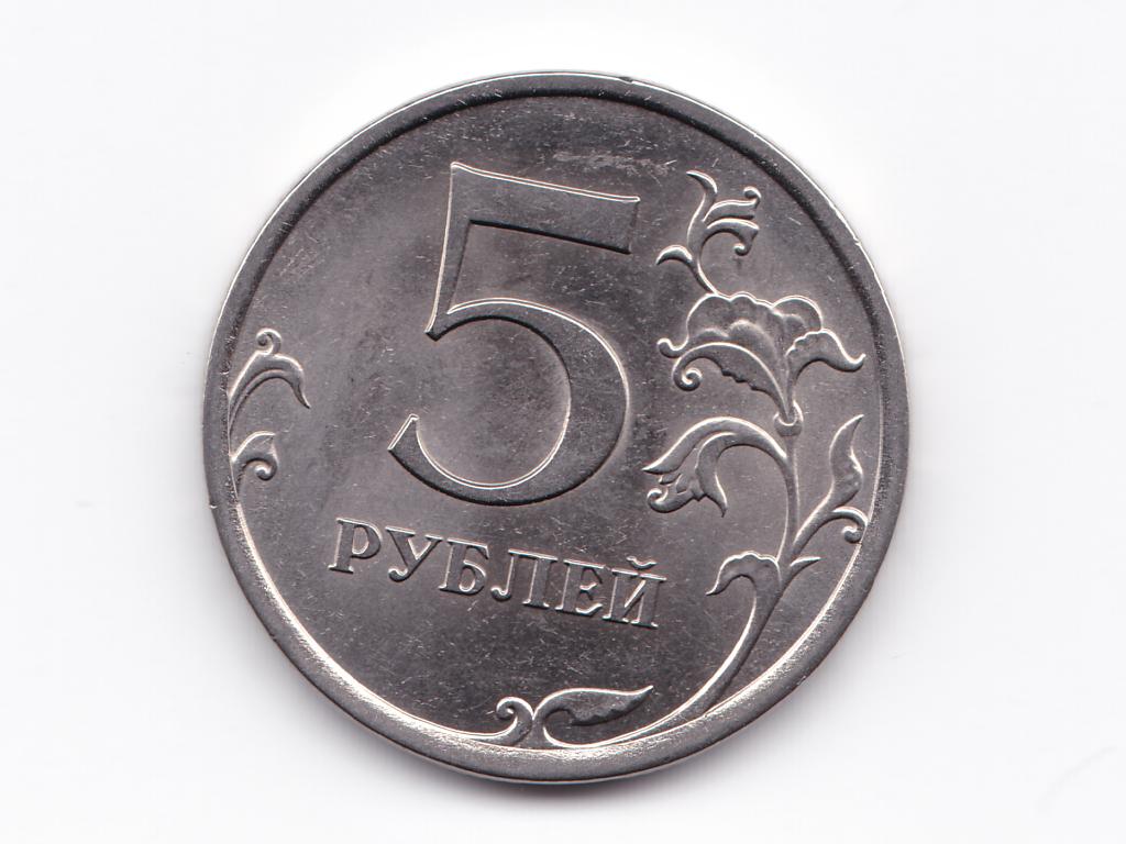 80 российских рублей. 5 Рублей 2012 года ММД. 5 Рублей 2012 ММД. 5 Рублей 2008 СПМД. 5 Рублей 1991 года СПМД.