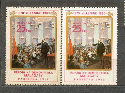 Мадагаскар 1980 Ленин** разновидность бумага клей оттенки