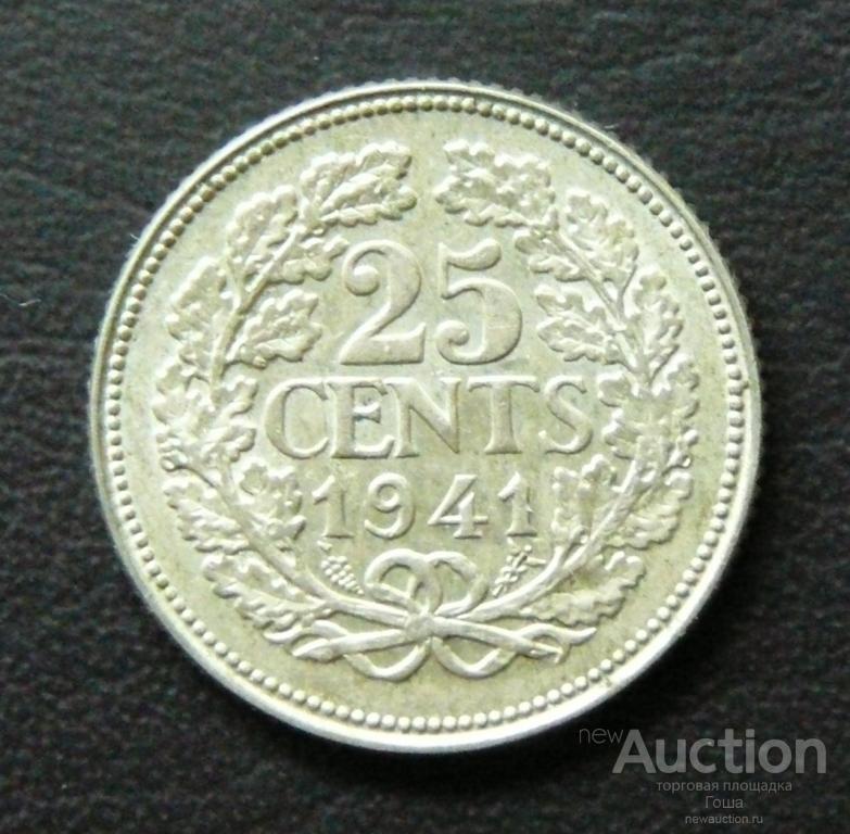 25 центов 1941 года, Нидерланды, серебро 640, 3.60г, отличные.