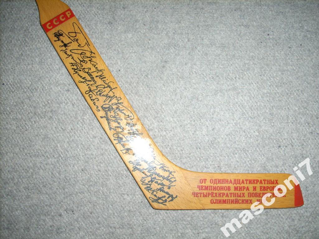 Клюшка CSKA