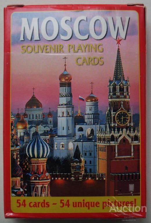 КАРТЫ ИГРАЛЬНЫЕ - МОСКВА - 54 листа