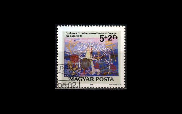 Венгрия 1989 Mi 4014 День молодежи CTO 002/612