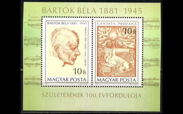 Венгрия 1981 Mi Bl148 Бела Барток MNH 002/566