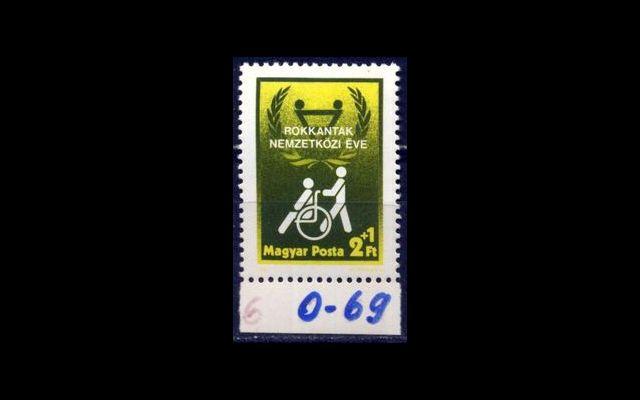 Венгрия 1981 Mi 3500 Год инвалидов MNH 002/572