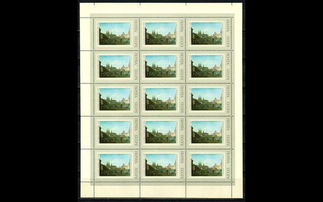 СССР 1972 Сл 4134 Русская живопись MNH 050/011