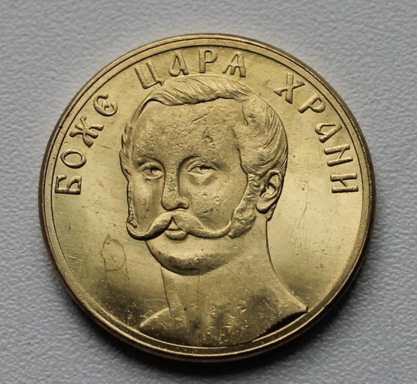 В ПАМЯТЬ КОНЧИНЫ НИКОЛАЯ 1 В 1855. ПОЗОЛОТА.