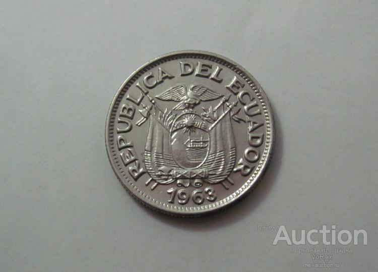 50 сентаво, Эквадор, 1963 год, в капсуле