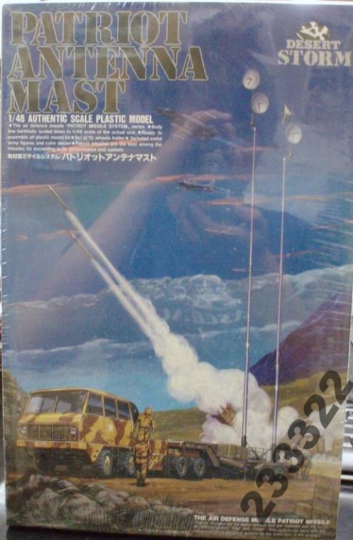 A684-2000 Patriot Antenna Mast(ARLL)scale 1/48